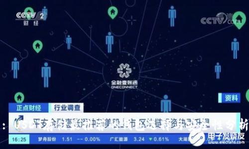 : USDT存储最推荐的钱包选择与安全性分析