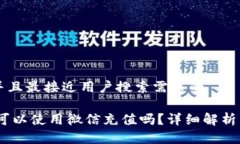 思考一个并且最接近用户