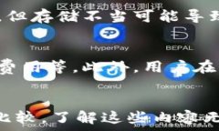  如何使用比特币纸钱包进