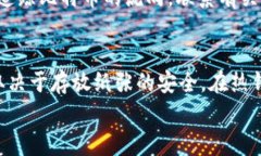 如何安全登录比特币钱包