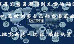 beioti如何将以太坊钱包中