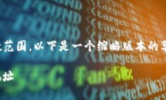 注意：由于您的请求超出