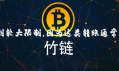 在没有网络的情况下，T