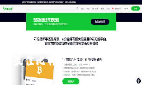 2023年最佳比特币钱包工具推荐及详解