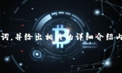 !-- 由于需要遵循用户请求