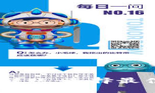 火币USDT转账：选择最佳钱包指南