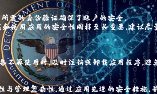 
一个Tokenim可以在多个手机上使用吗？详解多设备使用情况

Tokenim, 多设备使用, 移动支付/guanjianci

引言
在如今的数字时代，移动支付、虚拟货币和数字资产管理已逐渐成为我们日常生活的一部分。Tokenim作为一种流行的数字钱包，为用户提供便捷的支付服务和数字资产管理功能。然而，许多人在使用Tokenim时，往往会问：一个Tokenim账户能否在多个手机上使用？接下来，我们将详细探讨这个问题，并围绕Tokenim的功能、使用限制以及用户体验进行深入分析。

Tokenim的基本概述
Tokenim是一种基于区块链技术的数字钱包，旨在为用户提供安全、易用的数字货币存储和支付平台。它的主要功能包括：
ul
    li安全存储多种数字货币，包括比特币、以太坊等。/li
    li提供便捷的转账和支付功能，用户只需输入对方的Tokenim账户信息即可完成交易。/li
    li支持多种安全验证手段，包括指纹识别、面部识别等，确保用户账户安全。/li
/ul
通过Tokenim，用户可以合理管理自己的数字资产，无论是在日常支付还是投资交易中，都显得极为便利。

一个Tokenim是否可以在多个手机上使用
答案是肯定的。Tokenim允许用户在多个设备上使用同一个账户，但这也意味着用户需要处理一些设备间同步和安全性的问题。
从技术上讲，Tokenim的账户系统使用云端存储用户信息和交易记录。因此，用户只要在不同的手机上安装Tokenim应用，并使用相同的登录信息，就可以访问相同的账户。这种方式便于用户在不同场合下灵活使用自己的数字钱包。
但是，为了确保安全，Tokenim对多设备登录设置了一些管理策略。
ul
    li每次新设备登录时，系统通常会要求用户进行身份验证，如发送验证码到注册手机或者使用双因素认证进行验证。/li
    li多设备登录功能可能会安装限制，例如每个账户可能最多只允许在五个设备上登录。/li
    li设备之间的数据同步可能需要一些时间，用户需耐心等待数据更新。/li
/ul

使用Tokenim的优势与劣势
使用Tokenim在多个手机上的主要优势包括：
ul
    li灵活性：用户可以在家中、工作中或外出时随时进行交易，极大提高了支付的便捷性。/li
    li数据同步：所有设备之间的信息是实时同步的，用户不必担心在不同手机上账户信息不一致。/li
    li安全性：Tokenim通过多重验证机制，确保用户资产的安全，减少诈骗风险。/li
/ul
然而，使用Tokenim也存在一些劣势：
ul
    li安全风险：如果某台手机被盗，恶意用户可能试图通过该手机访问Tokenim账户，因此安全性尤为重要。/li
    li管理复杂性：在多台设备上管理同一个账户可能会变得复杂，尤其是当用户在各设备上使用不同的动作时。/li
    li技术问题：在不同设备间进行数据同步时，可能会出现技术问题，导致用户无法立即进行交易。/li
/ul

使用Tokenim时的安全措施
鉴于Tokenim允许在多个设备上使用，用户在使用时应采取一些安全措施来保护自己的资产。
ul
    li启用双因素认证：这是一种额外的安全层，每次登录时，除了输入密码，用户还需要输入发送到注册手机的验证码。/li
    li定期更改密码：定期更新账户密码，并确保密码复杂度，避免使用过于简单的密码组合。/li
    li设备管理：用户应随时了解哪些设备已登录自己的Tokenim账户，并在不再使用的设备上及时注销。/li
    li下载正版应用：确保从官方渠道下载Tokenim应用，避免使用非正式的、可能存在安全隐患的版本。/li
/ul

常见问题解答
h41. 如何在多个设备上安全使用Tokenim账户？/h4
在多个设备上安全使用Tokenim账户的关键在于加强安全措施。例如，启用双因素认证，定期更改密码，以及对设备进行有效管理。
用户可以通过Tokenimapp的设置功能，查看当前登录设备，并在需要时将其主动注销。此外，利用指纹识别或面部识别这些生物识别技术，也可以增加安全层级，确保账户不被未经授权的用户访问。维护好这些安全措施，可以大大降低数据泄露的风险。

h42. 多设备使用Tokenim是否会对用户体验有影响？/h4
使用Tokenim在多个设备上尽管有其优势，但也可能对用户体验产生影响。用户需要适应在不同设备间切换的过程，尤其是当设备同步较慢或发生技术故障时，用户可能会感到不便。此外，每次新设备登录都需要进行身份验证，这也增加了使用的复杂性。
为了提高用户体验，Tokenim应当致力于设备登录速度，简化验证流程，同时加强数据同步的稳定性。用户在使用时，可以多多关注应用的更新，以确保获得最佳体验。

h43. 如果我的手机被盗，如何保护我的Tokenim账户？/h4
如果您的手机被盗，保护您的Tokenim账户的第一步是立即更改密码，并通过Tokenim的官方网站或应用程序远程注销该设备的访问权限。这通常需要验证您的身份，确保只有您可以更改密码和注销设备。
此外，如果您启用了双因素认证，您可能需要通过另一种手段获取安全代码，这是保护账户的重要措施。若您担心被盗设备中存有敏感信息，可以考虑联系Tokenim客服寻求进一步的协助或建议。

h44. Tokenim账户在多设备使用时的数据安全性如何？/h4
Tokenim账户在多设备使用时的数据安全性受到多重因素的影响。首先，Tokenim采用先进的加密技术来确保数据传输过程中的安全。其次，用户通过每次登录所需的身份验证确保了账户的安全。
然而，用户在不同设备上访问同一账户的行为也增加了数据被盗的风险。为了降低此风险，用户必须定期检查所有已连接设备，确保没有可疑的活动。此外，下载和使用应用的安全性同样至关重要，建议尽量从官方渠道下载，并保持应用为最新版本。

h45.有哪些最佳实践可以帮助管理Tokenim的多设备使用？/h4
管理Tokenim的多设备使用，首先要确保设备间的信息同步是稳定的。其次，用户应记录下每个设备上的日志信息，了解哪些设备处于登录状态。
建议用户定期检查账户活动记录，尤其是那些来自不熟悉设备的登录尝试。此外，通过设置使用时间限制或登录地点限制，可以进一步增强账户的安全性。在设备不再使用时，及时注销或卸载应用程序，避免给账户带来不必要的安全隐患。

总结
总的来说，Tokenim作为一种便捷的数字支付工具，支持在多个手机上使用同一账户，给用户带来了极大的便利。在享受这种灵活性时，用户也需要注意其安全性与管理复杂性。通过应用先进的安全措施，并掌握好一些管理技巧，用户可以在多个设备上有效、安全地使用Tokenim，进而全面管理他们的数字资产。