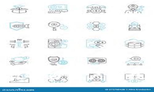   如何在国内iOS设备上安装TokenIM并保障安全使用 / 

 guanjianci TokenIM, iOS, 安全使用 /guanjianci 

在数字化的今天，加密货币和区块链技术的迅速发展催生了各种相关应用，其中TokenIM作为一款加密钱包和去中心化交易所，受到越来越多用户的关注。然而，由于某些原因，国内用户在安装TokenIM的时候可能会遇到一些挑战。本文将详细介绍如何在国内iOS设备上安装TokenIM，并分享一些安全使用的建议。

一、TokenIM简介
TokenIM是一款功能强大的数字资产管理工具。用户可以通过它进行加密货币的存储、转账、交易等功能。与传统的中心化交易平台不同，TokenIM提供的是一个去中心化的交易环境，意味着用户对自己的资产有完全的控制权。TokenIM不仅支援多种加密货币的管理，还提供了充实的交易功能，绝对是加密货币爱好者不可或缺的工具。

此外，TokenIM还为用户提供了安全的私钥管理，减少了用户因平台跑路或其它原因导致资产损失的风险。相比于许多其他加密钱包，TokenIM的多重加密技术和去中心化的理念，使其在安全性方面表现得尤为突出。

二、在国内如何安装TokenIM
由于一些特定的政策限制，国内用户在App Store上可能无法直接搜索到TokenIM应用，但仍然可以通过其他多个步骤进行安装。以下是详细的安装流程：

1. **使用Apple ID**：首先，确保你的Apple ID已设置为其他国家或地区（例如新加坡、美国等）。这可以通过进入“设置”“Apple ID”“帐户”进行更改。这一过程可能需要你输入新的国家地址。

2. **下载应用**：切换国家之后，打开App Store并搜索“TokenIM”。找到应用后，点击下载。在下载过程中，如果你已经登录其他国家的Apple ID, 确保网络稳定，以避免下载失败。

3. **安全设置**：一旦下载完成，打开TokenIM应用，并按照引导来设置你的钱包。在设置过程中，系统会提示你保管好私钥及助记词，确保它们的安全。

三、TokenIM的主要功能解析
TokenIM的功能多样且实用，是用户日常管理加密资产的得力工具。以下是TokenIM的一些主要功能：

1. **资产管理**：用户可以将多种类型的加密货币存储在TokenIM中，支持BTC、ETH等主流币种。可以一目了然地查看和管理所有资产详情。

2. **去中心化交易**：TokenIM提供去中心化交易的功能，用户可以通过应用直接进行点对点的交易，而无需 intermediaries。这种方式大大提高了交易的隐私性和安全性。

3. **多重签名和私钥管理**：TokenIM在安全性方面非常重视，支持多重签名的设置，用户可以选择不同的安全级别来保护自己的资产。此外，用户完全掌控私钥，防止资产被平台操控。

4. **信息资讯**：TokenIM亦为用户提供实时的市场资讯和价格走势，方便用户随时掌握市场动态，做出更好的投资决策。

四、使用TokenIM的注意事项
尽管TokenIM是一款非常优秀的加密钱包，但用户在使用过程中仍需注意一些安全问题：

1. **确保安全的网络环境**：在进行交易或管理资产时，建议使用私密、可信任的网络环境，避免在公共Wi-Fi下操作。

2. **定期备份私钥**：每次创建或重新设置钱包时，务必对私钥及相关信息进行备份，保存到安全的位置，以免丢失。

3. **开启双重验证**：如果TokenIM支持双重验证功能，建议用户开启，以增加账户安全。

4. **保持应用更新**：定期检查TokenIM的更新，确保应用版本是最新的，从而获得最新的安全补丁与功能。

五、相关问题解答
1. **TokenIM适合哪些类型的用户？**
TokenIM适合各种类型的加密货币用户，包括新手和专业交易者。由于其设计简洁、功能优越，无论是进行小额投资还是大额交易，TokenIM都是不错的选择。

2. **如何保护TokenIM中的资产不被盗取？**
用户可以通过各种途径来保护自己的资产，包括定期更换密码、保持手机系统的更新、启用生物识别等。此外，确保下载官方应用也是关键。

3. **TokenIM和其他钱包的区别？**
TokenIM与其他加密钱包相比，除了专注于去中心化交易外，还在安全性上做了很多努力。用户可以控制私钥，减少了平台风险。

4. **TokenIM的手续费怎么算？**
TokenIM的手续费主要来源于交易时的网络费，具体取决于所进行的交易类型及市场环境。建议用户在交易前详细查看相关费用说明。

5. **如果忘记TokenIM账户密码该怎么办？**
如果用户忘记了TokenIM账户的密码，可以通过助记词找回钱包，但若无法访问助记词，则可能无法恢复账户。因此建议用户妥善保管助记词。

总结来说，虽然在国内安装TokenIM面临一些障碍，但通过一些必要的步骤，用户仍然可以轻松下载和使用。TokenIM作为一款优质的加密钱包，具有多重优势，能够为用户的数字资产提供安全、便捷的管理体验。在使用的过程中，切记关注安全问题，保障自身数字资产的安全。