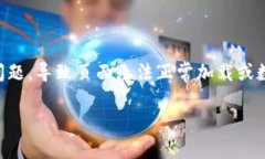 在您提到的“tokenim注册提示连接复位”方面，可