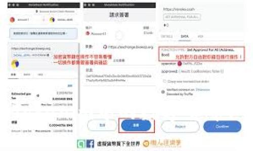 如何激活Tokenim中的数字货币: 全面指南