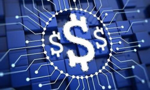 TP钱包与Tokenim钱包详解：哪个更适合你？

TP钱包, Tokenim钱包, 数字资产管理/guanjianci

随着区块链技术的发展和数字资产的日益普及，越来越多的用户开始关注如何安全、高效地管理自己的加密货币。钱包作为数字资产管理的重要工具，其选择的好坏直接影响到用户的资金安全和使用体验。在众多数字钱包中，TP钱包和Tokenim钱包因其独特的功能和优质的用户体验而受到广泛关注。那么，TP钱包和Tokenim钱包究竟哪个更适合你呢？本文将从功能、用户体验、安全性、支持的资产种类等方面进行详细比较，以帮助你做出明智的选择。

一、TP钱包的特点与优势

TP钱包是一款广受欢迎的数字货币钱包，主要特点包括多种数字资产管理、去中心化、用户友好的界面，以及强大的安全性。以下是TP钱包的详细介绍：

1. **多币种支持**：TP钱包支持多种主流的加密货币，包括比特币、以太坊、USDT等。用户可以在一个钱包中管理多种资产，方便进行交易和资产管理。

2. **去中心化控制**：TP钱包实现了去中心化的资产管理。用户的私钥存储在本地，避免了中心化平台可能遭遇的安全风险，增强了用户对自己资产的控制权。

3. **安全性高**：TP钱包采用了多重安全机制，包括生物识别技术、加密存储、双重身份验证等，确保用户资产的安全性。

4. **用户体验**：TP钱包的界面设计简洁直观，即使是初学者也可以轻松上手。用户可以方便地进行充值、提现、转账等操作。

5. **社区支持**：TP钱包拥有人气较高的用户社区，用户能够获得丰富的资讯及及时的技术支持。

总体来说，TP钱包在多币种支持、安全性和用户体验上均表现出色，非常适合需要管理多种加密资产的用户。

二、Tokenim钱包的特点与优势

Tokenim钱包是一款较新兴的数字钱包，虽然市场认知度相对较低，但其独特的功能和理念逐渐吸引了一批忠实用户。Tokenim钱包的主要特点如下：

1. **专注于DeFi项目**：Tokenim钱包不仅支持传统的加密货币，还特别了DeFi（去中心化金融）项目的兼容性。对于热衷于投资DeFi项目的用户来说，Tokenim钱包是一个理想的选择。

2. **用户隐私保护**：Tokenim钱包注重用户隐私，采用了一系列技术手段以保护用户数据，确保用户的交易信息不被泄露或者跟踪。

3. **智能合约功能**：该钱包还支持与各种DeFi平台的智能合约交互，使得用户可以在钱包内直接参与到DeFi生态中，极大地方便了用户投资和交易。

4. **友好的用户界面**：尽管Tokenim钱包的功能众多，但其界面设计依然保持简洁且用户友好，让用户体验流畅自然。

5. **移动设备支持**：Tokenim钱包提供了良好的移动端体验，可以方便用户在移动设备上随时随地管理他们的数字资产。

综合来看，Tokenim钱包在DeFi支持、用户隐私保护等方面具有独特的优势，非常适合追求最新金融科技的用户。

三、TP钱包与Tokenim钱包的对比分析

在对比TP钱包和Tokenim钱包时，用户应关注的主要是以下几个方面：功能、用户体验、安全性和资产支持。

1. **功能**：TP钱包更注重传统加密货币的管理，适合一般用户。反之，Tokenim钱包则更加侧重于DeFi生态，适合对新兴金融趋势有需求的用户。

2. **用户体验**：两款钱包都提供了友好的用户界面，但TP钱包更普及，用户反馈较多，因此其界面和操作的稳定性相对更好。

3. **安全性**：TP钱包在安全性上表现突出，使用者遍布全球；然而Tokenim钱包在用户隐私上的保护做得相对更好，吸引了一部分隐私意识强的用户。

4. **支持的资产种类**：TP钱包支持多数主流数字资产，而Tokenim钱包在DeFi领域特别，用户可以获得更快速的交易速度和低手续费。

5. **社区与支持**：TP钱包已经建立了比较成熟的用户社区，用户能够获得丰富的交流经验。Tokenim钱包则是新兴产品，发展社区的时间较短，但也在积极构建自己的用户群。

四、用户需求分析：选择哪一种钱包更合适？

在选择钱包时，用户的需求非常重要。我们可以从不同的用户群体切入，分析他们选择TP钱包或Tokenim钱包的原因：

1. **普通投资者**：对于大部分普通长期投资者而言，TP钱包以其全面的加密资产支持和成熟的技术生态，显然是个不错的选择。

2. **隐私保护者**：如果用户比较关注交易隐私与数据保护，那么Tokenim钱包会是一个更合适的选择，它的隐私保护措施更为严苛。

3. **DeFi爱好者**：热衷于参与DeFi项目的用户，Tokenim钱包以其智能合约功能和去中心化特点吸引了众多追求创新和机会的投资者。

4. **初学者**：对于刚接触数字货币的用户，TP钱包的易用性和丰富的资源支持足以满足他们的基本需求。

5. **安全性重视者**：在安全性问题上，TP钱包由于其成熟的系统和良好的用户反馈，更加具备信任基础。

五、总结：TP钱包与Tokenim钱包的选择建议

综合来看，TP钱包与Tokenim钱包各有千秋，适用的场景也有所不同。用户在选择时，应考虑自己的需求、使用习惯以及对安全和隐私的具体重视程度。若你是寻找安全、稳定、传统加密资产管理的用户，TP钱包将是不错的选择；而如果你钟情于新兴的DeFi领域，重视隐私保护，则Tokenim钱包将更值得一试。

相关问题思考

在讨论TP钱包和Tokenim钱包的对比时，一些用户可能会有如下问题：

1. **TP钱包是否支持NFT功能？**
   TP钱包是否支持NFT功能？
   在如今的区块链生态中，NFT（非同质化代币）越来越受到关注。TP钱包的NFT支持情况引起了很多用户的关注。TP钱包自推出以来，逐渐添加了对NFT的支持，允许用户在钱包内管理他们的NFT资产。这种功能的添加使得TP钱包不仅满足传统加密货币的需求，还跟上了市场的潮流，适应了用户对NFT的日益增长的需求。

   用户可以通过TP钱包直接连接到各大NFT市场进行交易，购买和出售他们喜爱的数字艺术品或其他数字资产。此外，TP钱包的一些社区功能还允许用户分享他们的NFT，在社区中进行展示。这种功能的整合使得TP钱包成为一个综合性较强的数字资产管理工具。

   然而，也有用户反馈在使用TP钱包进行NFT管理时会遇到一些小问题，例如加载速度慢或某些功能不够直观。因此，在决定使用TP钱包进行NFT管理时，用户仍需关注其一直在进行的功能更新和用户反馈，以便获得更好的体验。

2. **Tokenim钱包的安全性如何？**
   Tokenim钱包的安全性如何？
   对于任何数字钱包来说，安全性都是用户关注的重中之重。Tokenim钱包采用了多重安全机制来保护用户的资产。首先，Tokenim钱包允许用户设置强密码并使用双重身份验证（2FA）来增加安全性。此外，Tokenim钱包还在数据传输过程中使用加密协议，确保用户的数据在传输过程中不被黑客窃取。

   虽然Tokenim钱包整体的安全性表现良好，但由于其相对较新的特点，社区对其安全性的检验仍在进行中。用户在使用Tokenim钱包时，应时刻关注钱包的官方公告和社区反馈，了解最新安全更新，以保持资产的安全。

   总的来说，Tokenim钱包可视为相对安全的数字钱包，但用户仍应采取额外的措施保护自己的账户安全，如不向任何人透露私钥，并定期更新密码等。

3. **如何选择合适的钱包？**
   如何选择合适的钱包？
   选择合适的钱包是每位数字资产投资者都需要认真考虑的问题。首先，用户需要评估自己的需求是什么。如果用户仅仅是存储和管理比特币、公链资产等，简洁易用的TP钱包绝对能够满足其需求。

   而对于热衷于参与DeFi的用户，Tokenim钱包具备更丰富的功能和创新，适合追求前沿技术和生态的投资者。除此之外，用户还需考虑钱包的安全性、隐私性、用户界面以及是否能满足特定资产的存储需求等。

   在选择时，可以首先在试用两款钱包，体验它们的功能和界面设计，进行比对，之后根据使用的需求做出决定。此外，查看在线论坛和社区的用户反馈也能给出很多实际的建议和指导。

4. **TP钱包和Tokenim钱包的社区支持？**
   TP钱包和Tokenim钱包的社区支持如何？
   社区支持是衡量钱包优劣的重要标准之一。TP钱包已经发展了多年，形成了一个拥有大量用户的社区，这里有许多使用经验丰富的用户，他们在社区中分享心得体会，解答新手遇到的问题，这给TP钱包的用户带来了很大的便利。

   而Tokenim钱包作为新兴产品，其社区还在培养中，虽然尚未达到TP钱包的成熟度，但Tokenim钱包的开发团队积极与用户互动，寻求建设反馈，社区氛围也开始渐渐活跃。

   用户在选择钱包时，社区的活跃度可以作为一个重要参考依据。一个好的社区能够提供技术支持、及时的反馈、教学资料等，这将大大提升用户的使用体验。

5. **未来加密钱包的发展趋势是什么？**
   未来加密钱包的发展趋势是什么？
   随着区块链技术的不断进步和加密资产的日益普及，加密钱包的发展趋势也在不断变化。首先，去中心化钱包会成为越来越多用户的选择，因为去中心化钱包在安全性和隐私保护方面具有天然的优势。

   其次，与金融科技相结合的更加复杂的deFi特性将变得愈加重要。用户希望通过钱包直接与各种金融产品进行交互，实现简单、安全的投资与交易。

   最后，用户体验将是未来加密钱包亟待提升的方面，包括界面的友好性、操作的便捷性、客服的效能等，用户对钱包的要求将会越来越高。

综上所述，TP钱包和Tokenim钱包各自的特点可以满足不同用户的需求，用户应根据自身需求选择最适合自己的钱包。在未来的加密资产管理中，无论是TP钱包还是Tokenim钱包，都会在用户心中占据重要地位。