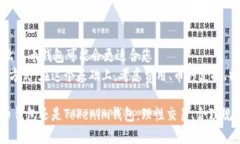 火币钱包与Tokenim钱包深度对比：选择你的加密货