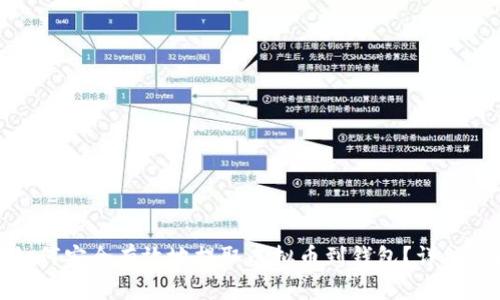 : 如何安全有效地提取虚拟币到钱包？详细指南