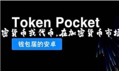 在讨论“tokenim为什么不能