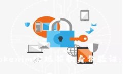 如何使用Tokenim实现谷歌身