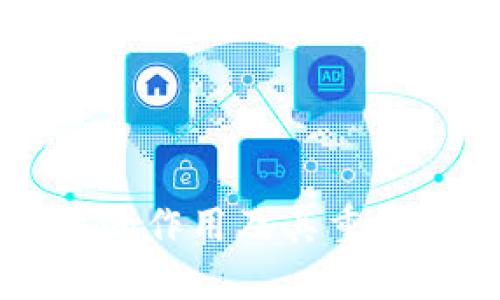 虚拟币的作用及其重要性详解